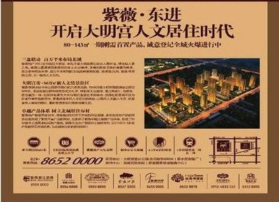 直减10万限量特惠风暴登陆 西安优惠楼盘汇总(10.25)