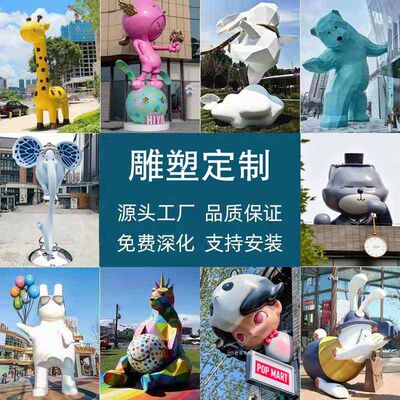 当前网购流行产品