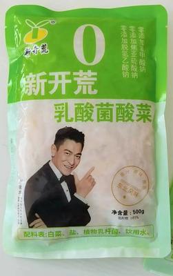 刘德华又“被代言”?厂家:没跟他本人签约
