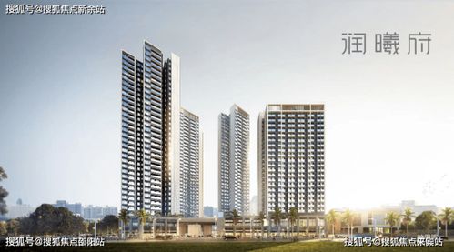 光明华润润曦府售楼处 24小时电话 楼盘详情丨房价 户型 开盘时间 项目配套