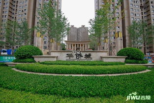 菏泽时代华侨城的房子怎么样