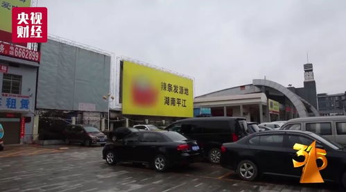 刚刚 央视3 15晚会大曝光 这些黑幕让人触目惊心