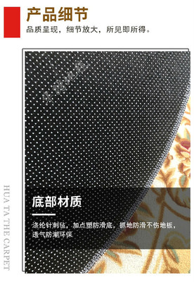 华踏圆形广告地毯地垫来图定做-公司企业logo转椅地垫圆形毯订制-家居个性圆形地毯定制-地产楼盘样板间地毯定制厂家