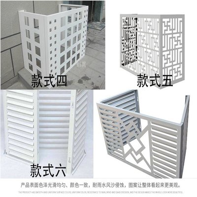 洪山空调外机铝合金罩公司报价