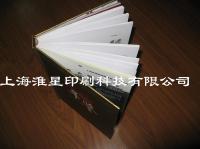 精致印刷，专业设计——全方位样册解决方案助力品牌推广