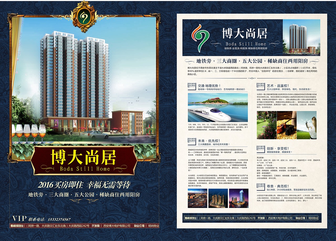 Albe雯静——都市谧境，理想栖居