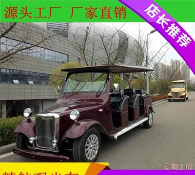 精航JH-LYC12老年代步观光电瓶车 厂区巡视与楼盘看房的理想选择