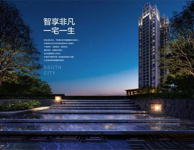 颜值逆天！宜宾这个楼盘样板间首次亮相，我已经忍不住想照着装了！