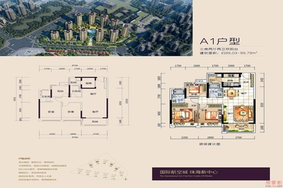 龙光玖龙府 城市新区的精品住宅典范