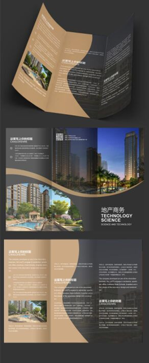 城市封面，天赋地标——XX国际金融中心